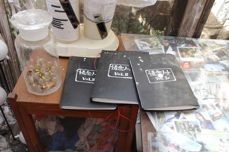 村崎百郎館展示物