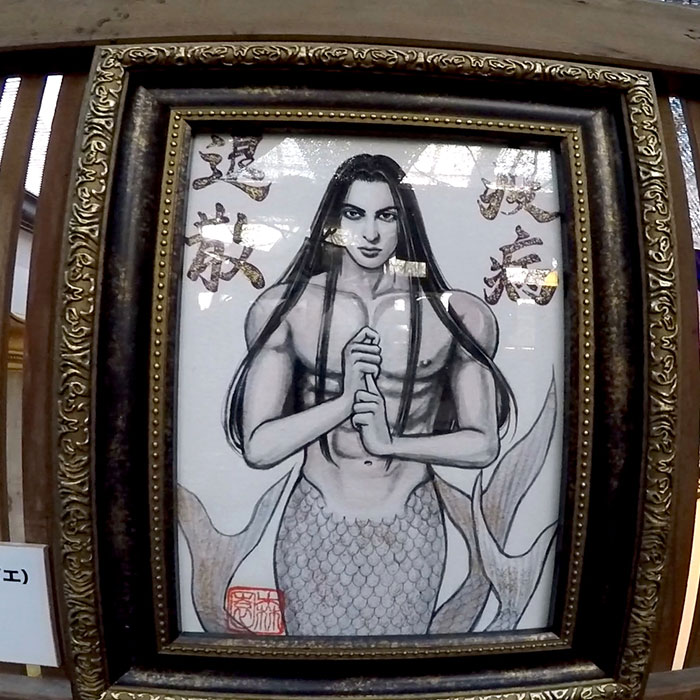 merman（アマビエ）