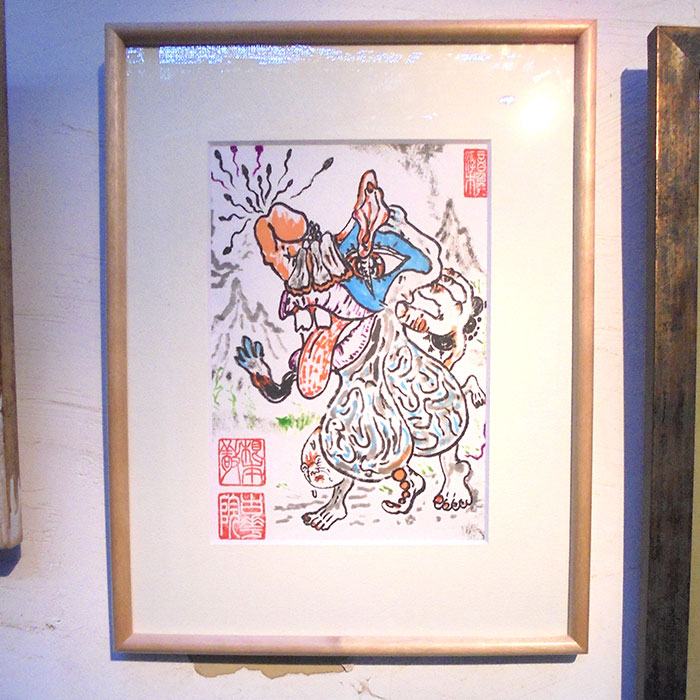 セイショクジュ