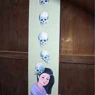 Femmefatale自称せず